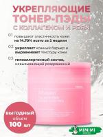 Тонер-пэды JMSOLUTION COLLAGEN PDRN FIRMING TONER PADS 170мл
