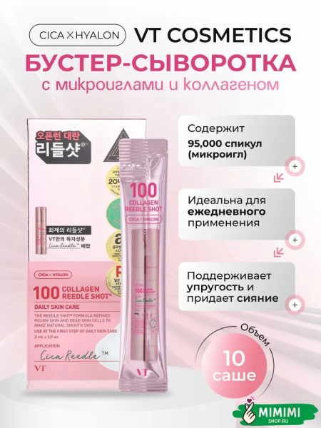 imgi_8_7698410337
