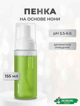 Мягкая очищающая пенка на основе нони Celimax The Real Noni Acne Bubble Cleanser 150мл