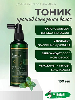 JMELLA Mir Minty Scalp Refresh Tonic 150мл
