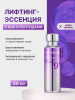 new эссенция нумбизон 50 мл