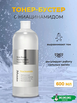 JMS Тонер с ниацинамидом JMsolution Skin Boost Niacinamide Toner 600мл