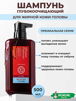 ДГМ Ohyeon Шампунь DAENG GI MEO RI Ohyeon Premium For Oily Scalp Shampoo 500мл