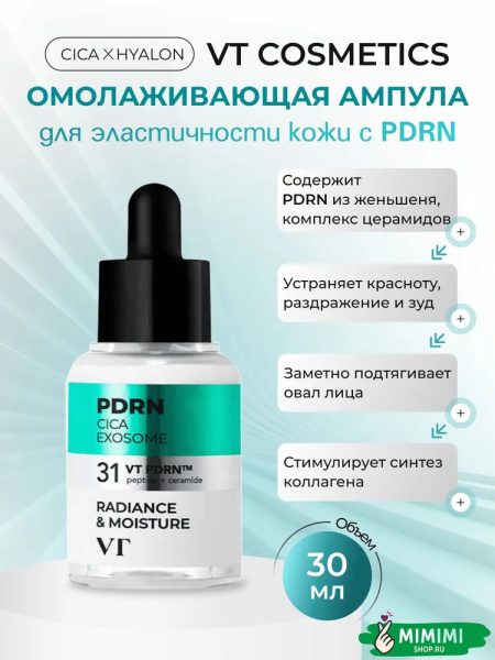 imgi_8_7705069117